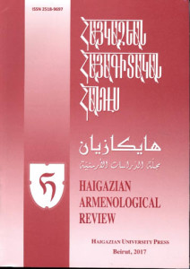 Haigazian Review